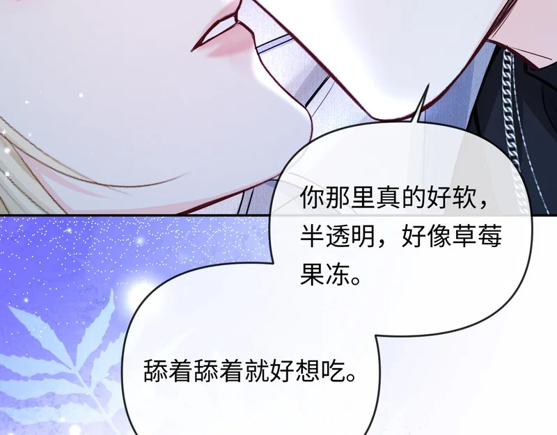 第174话 猫想吃鱼 第65页
