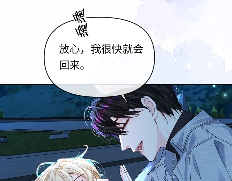 第174话 猫想吃鱼 第71页