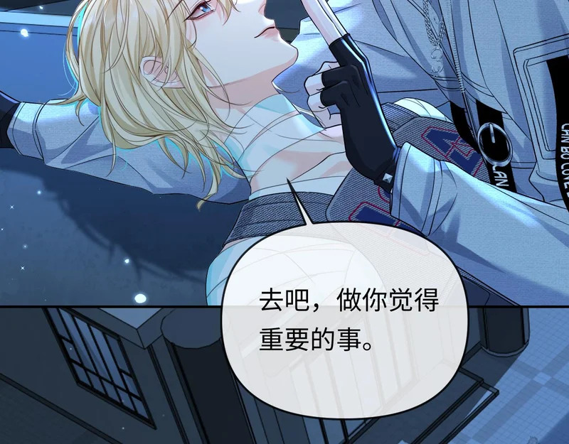 第174话 猫想吃鱼 第72页