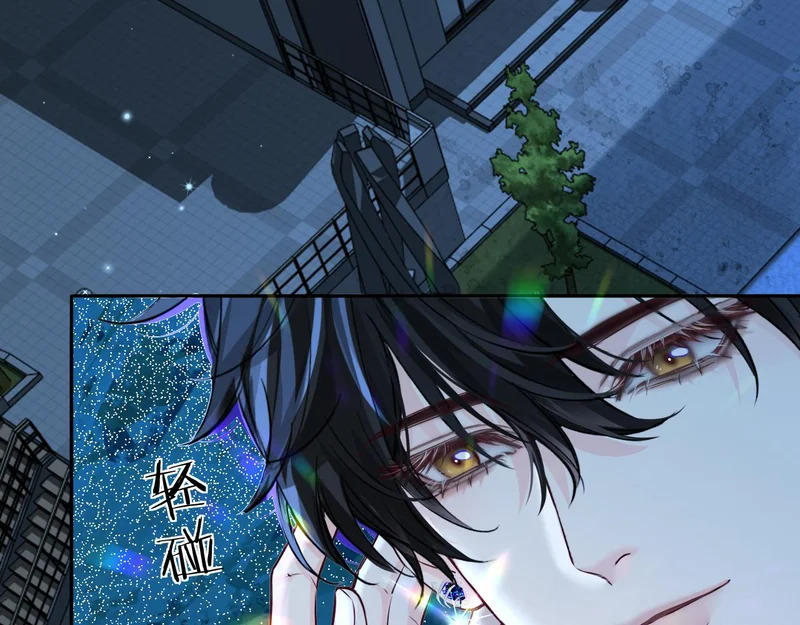 第174话 猫想吃鱼 第73页