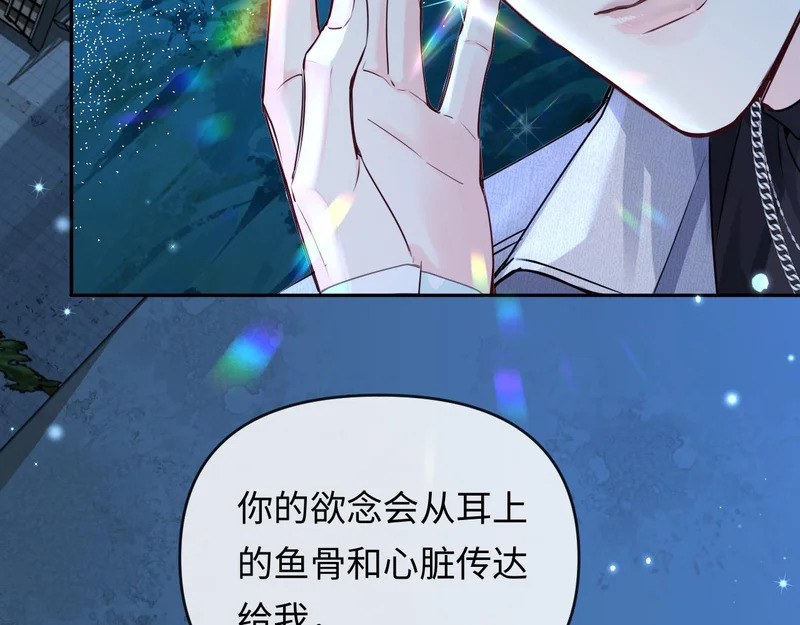 第174话 猫想吃鱼 第74页