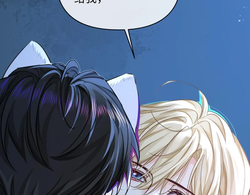 第174话 猫想吃鱼 第75页