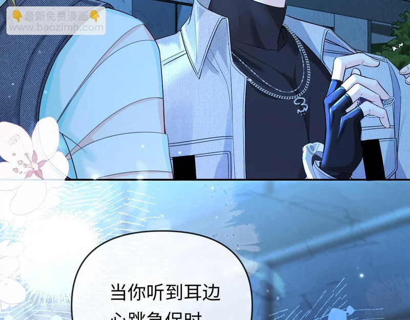 第174话 猫想吃鱼 第88页