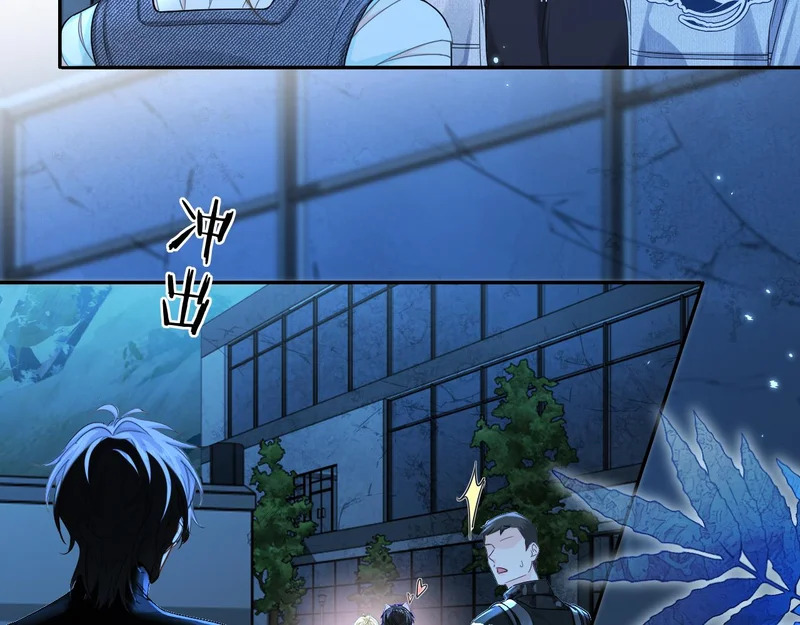 第174话 猫想吃鱼 第97页