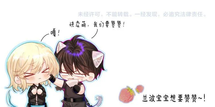第174话 猫想吃鱼 第104页
