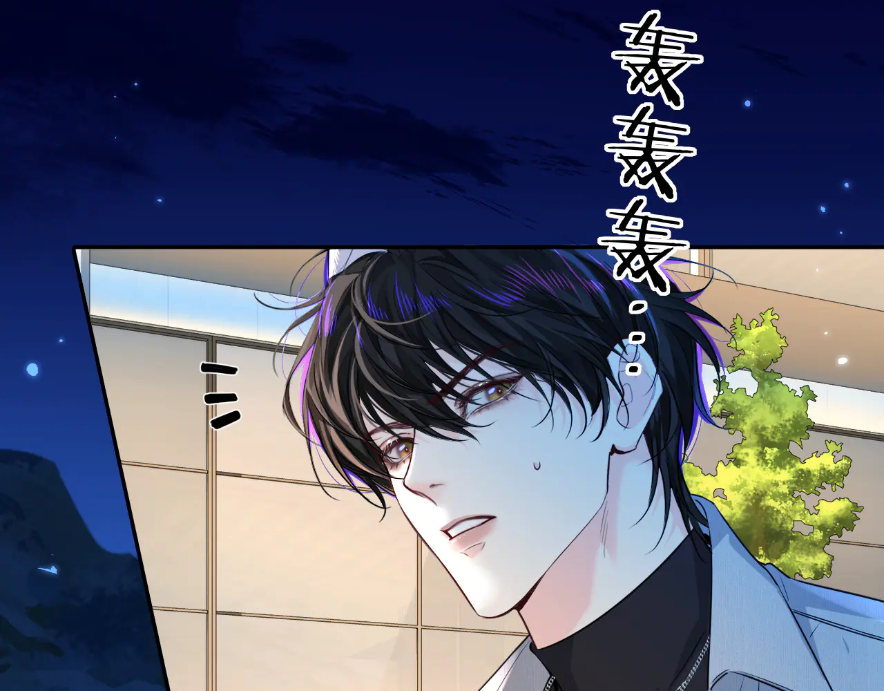 第171话放弃我吧 第11页