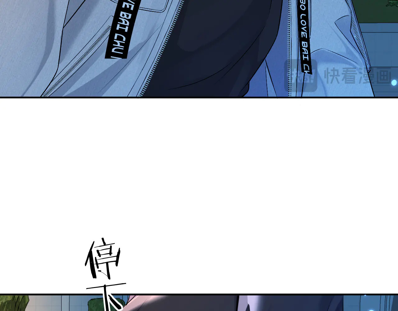 第171话放弃我吧 第18页