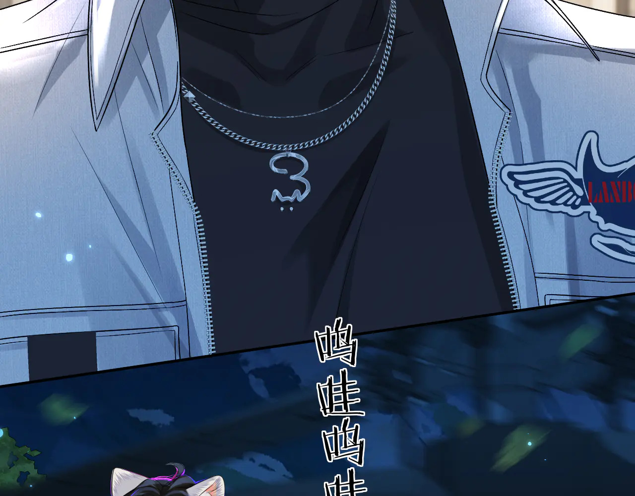 第171话放弃我吧 第45页