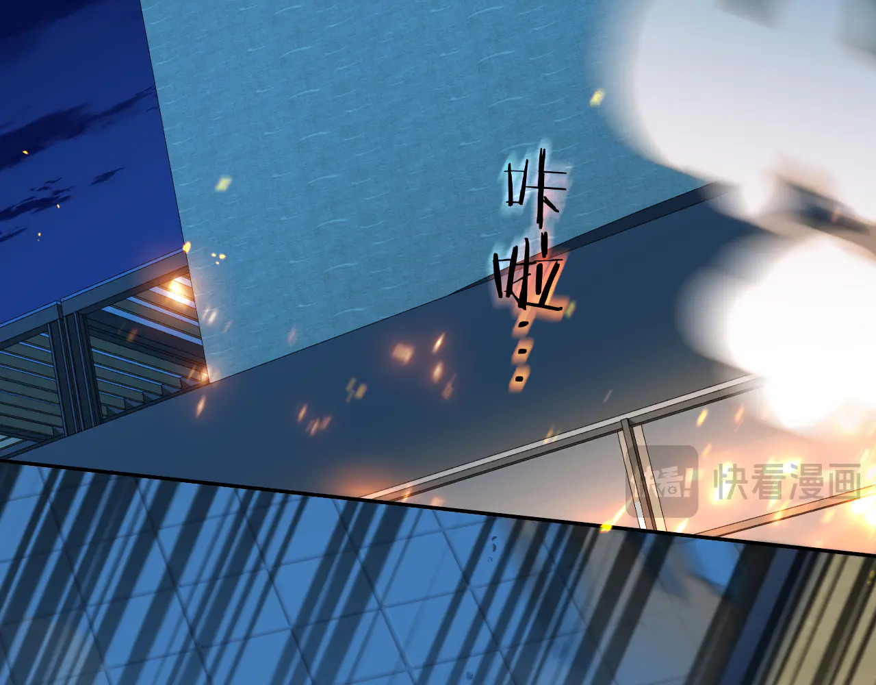 第171话放弃我吧 第56页
