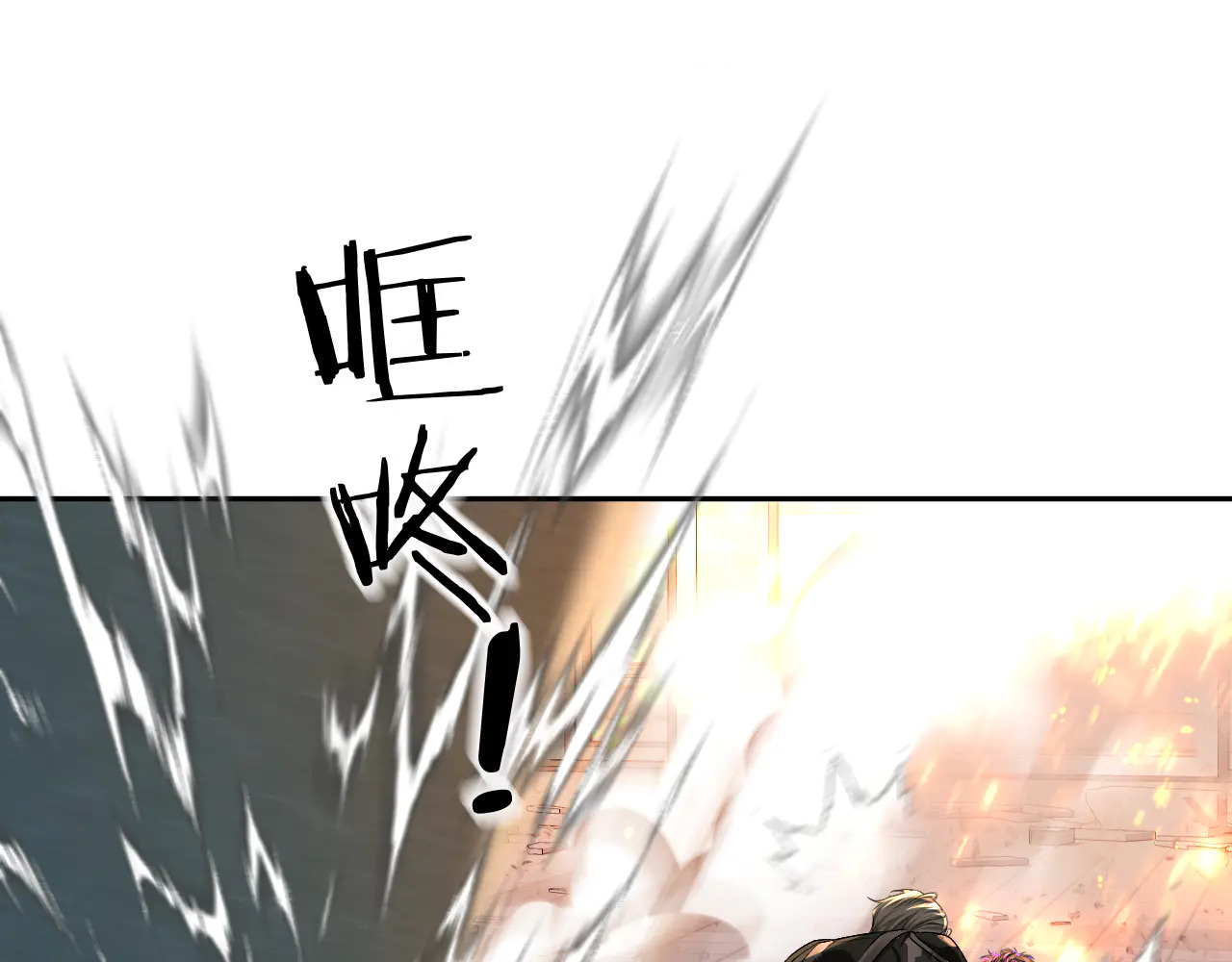 第171话放弃我吧 第65页