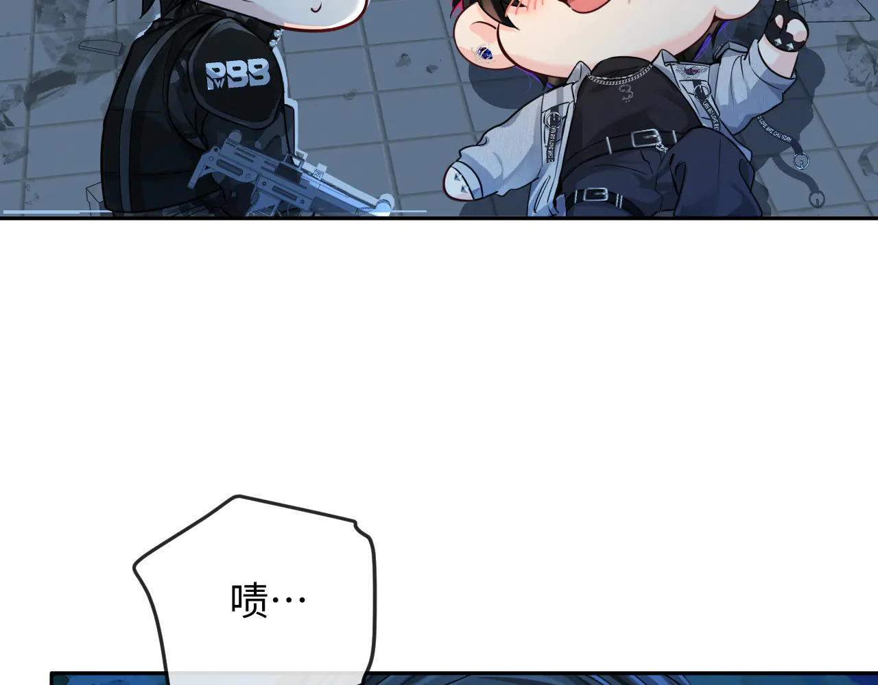 第171话放弃我吧 第87页