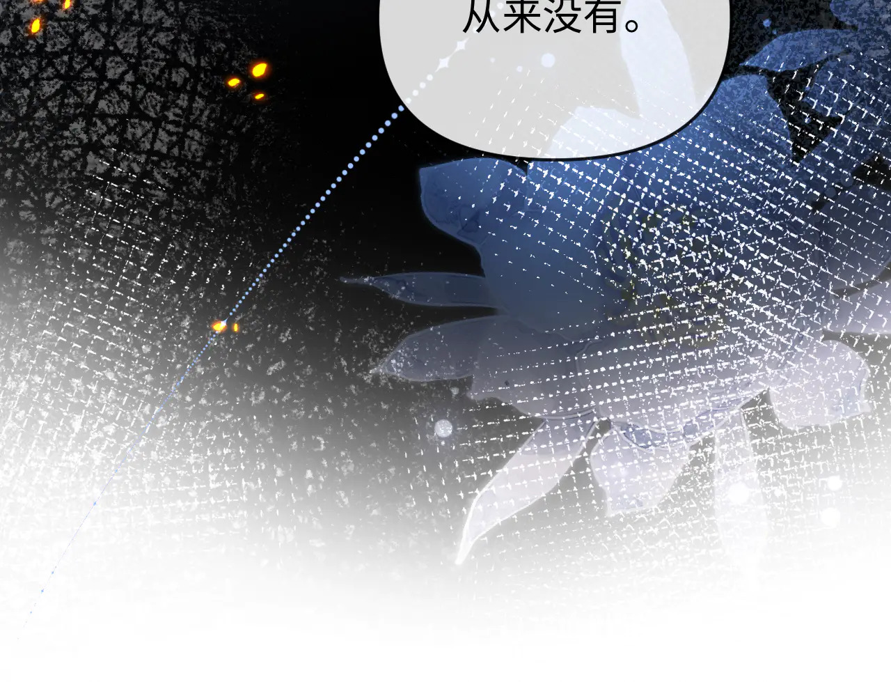 第171话放弃我吧 第110页