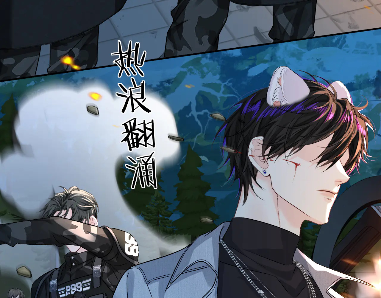 第172话 如临深渊 第25页