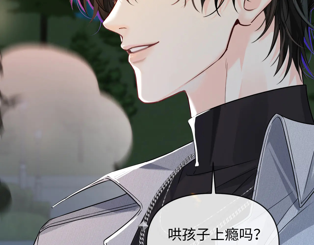 第172话 如临深渊 第30页