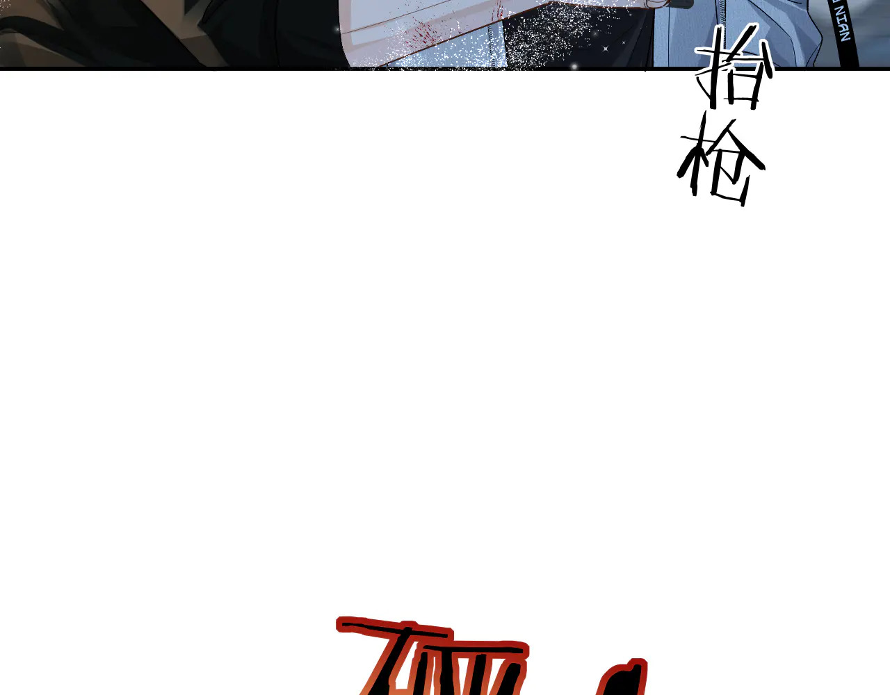 第172话 如临深渊 第59页