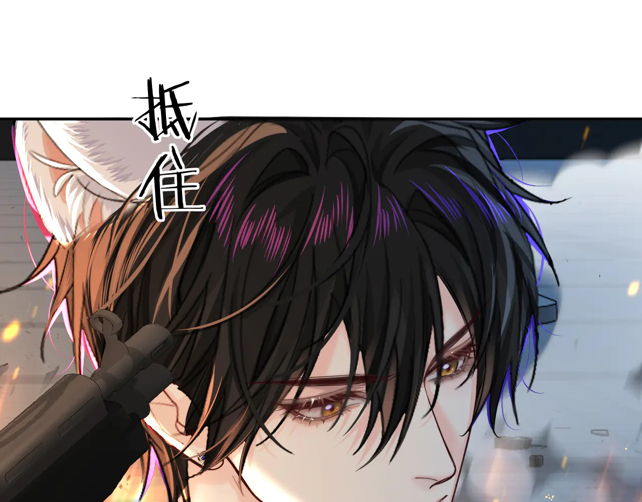 第172话 如临深渊 第67页
