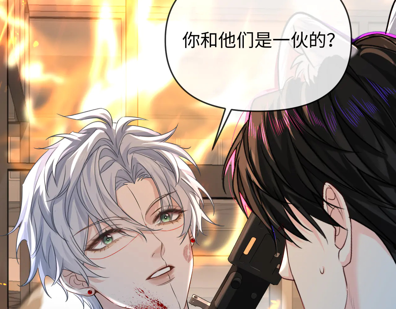 第172话 如临深渊 第69页