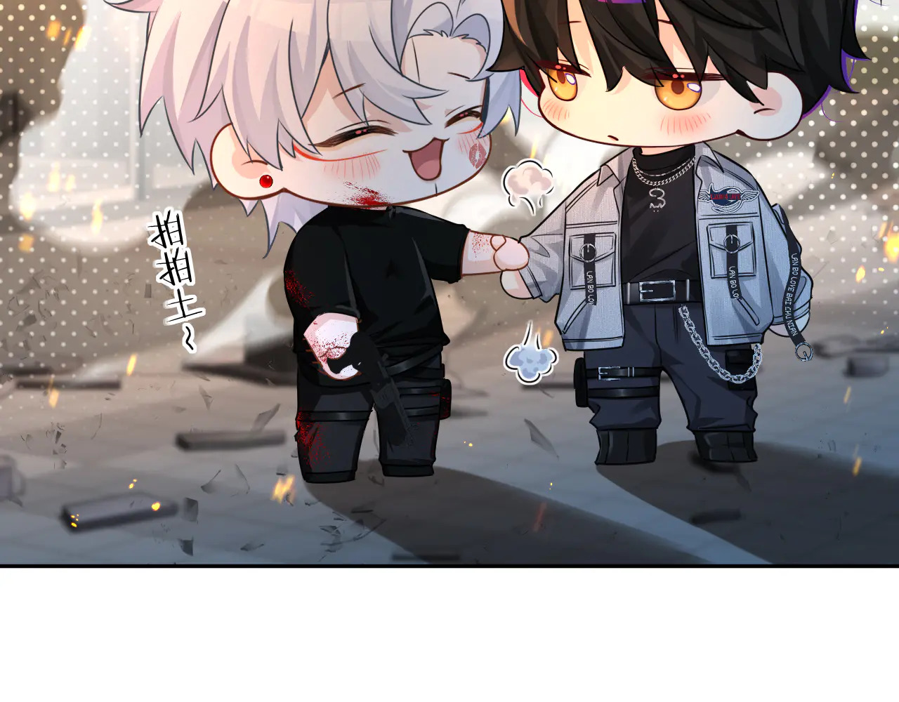 第172话 如临深渊 第75页