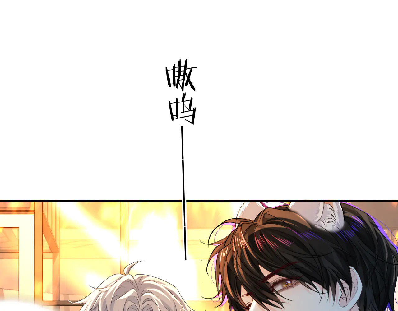 第172话 如临深渊 第76页