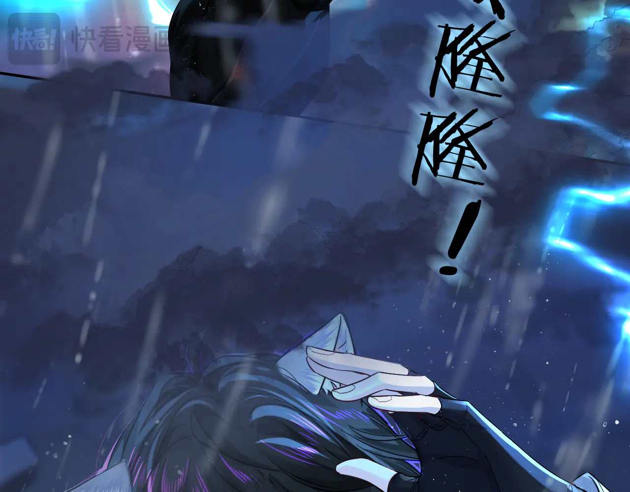 第173话 幻日光路 第25页