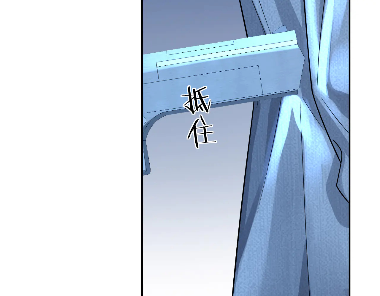 第173话 幻日光路 第44页