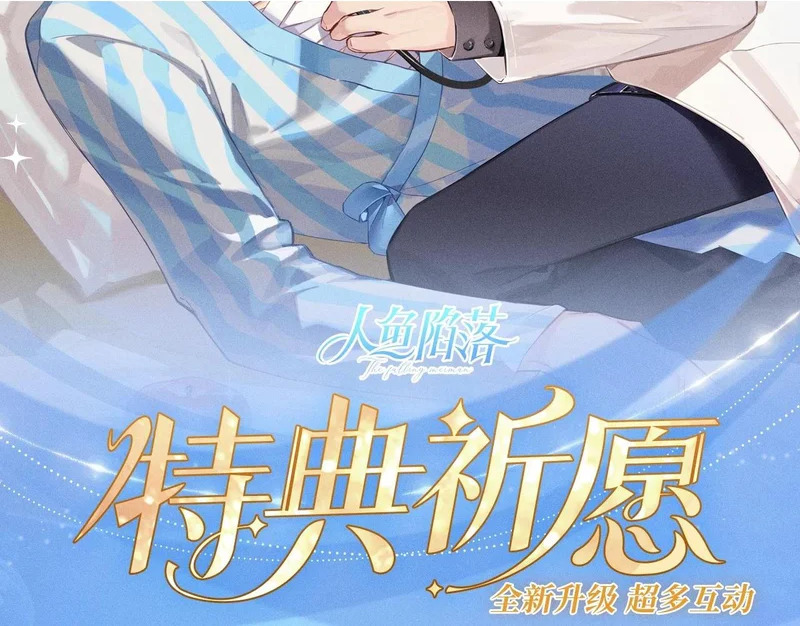 第173话 幻日光路 第99页