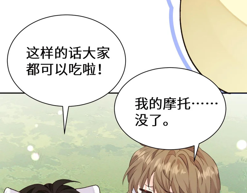 Q版小剧场幼儿园篇：好吃 第7页