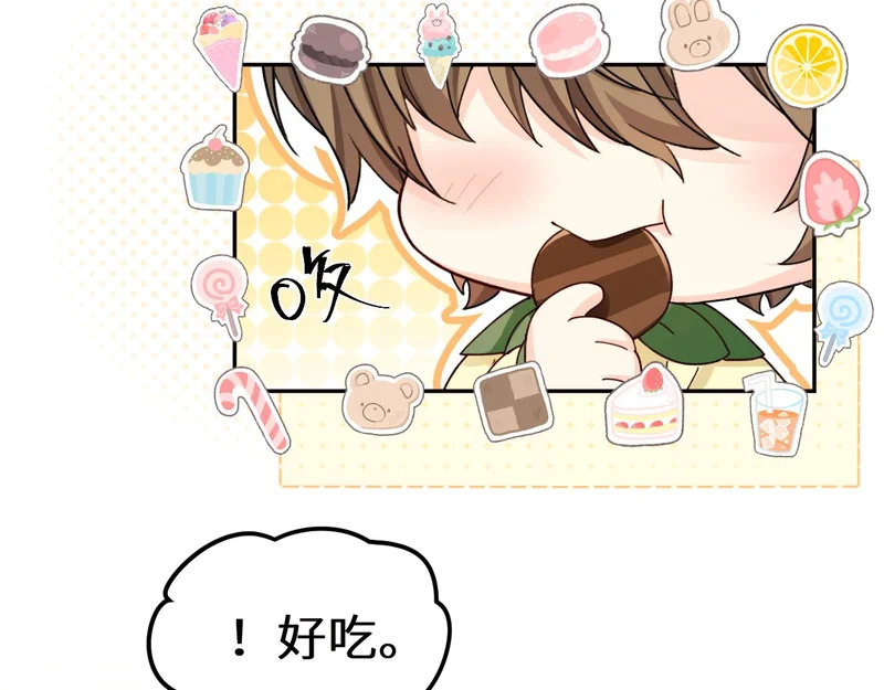 Q版小剧场幼儿园篇：好吃 第10页