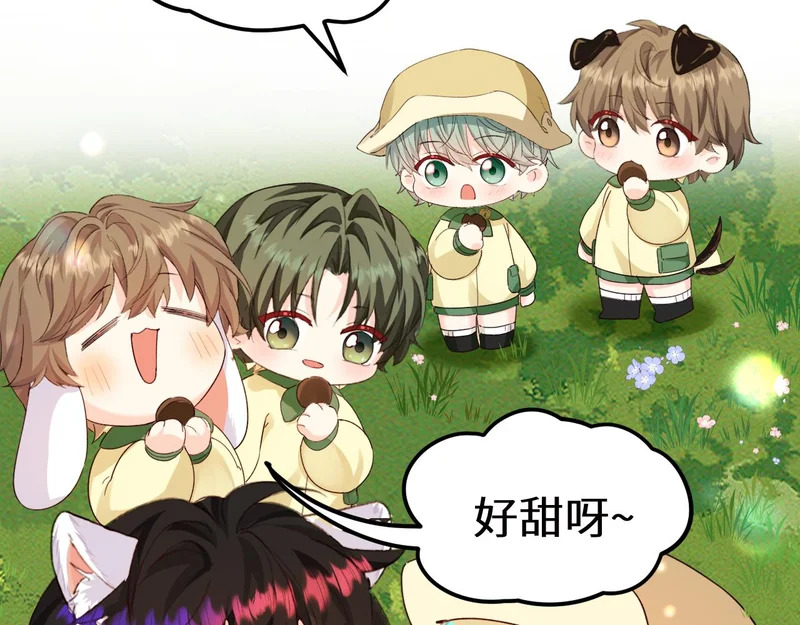 Q版小剧场幼儿园篇：好吃 第11页