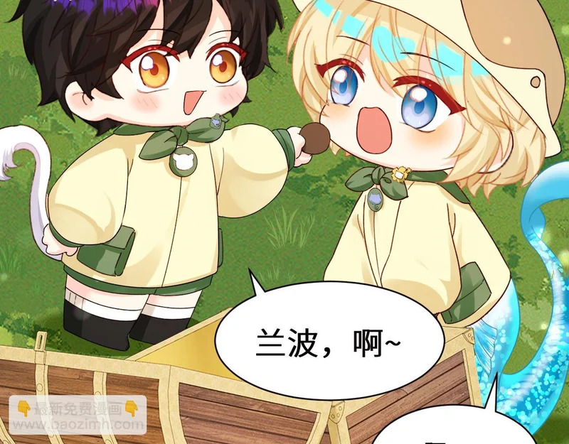 Q版小剧场幼儿园篇：好吃 第12页