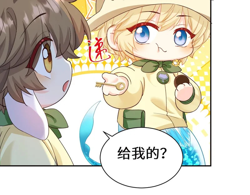 Q版小剧场幼儿园篇：好吃 第14页