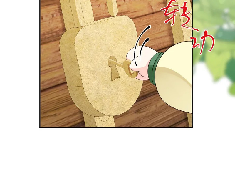 Q版小剧场幼儿园篇：好吃 第18页