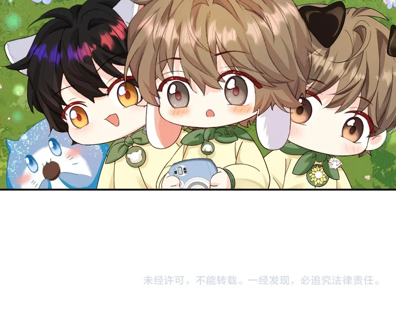 Q版小剧场幼儿园篇：好吃 第20页