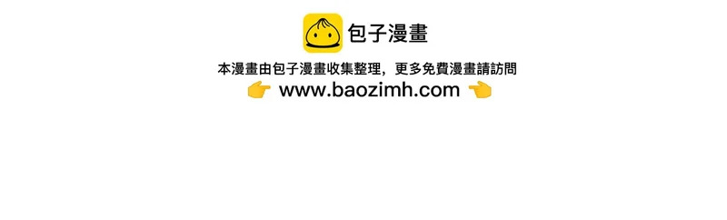 Q版小剧场幼儿园篇：好吃 第21页