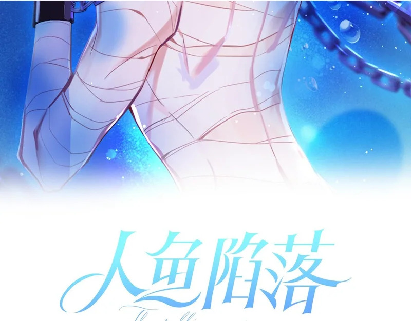 第175话 教官工作 第2页