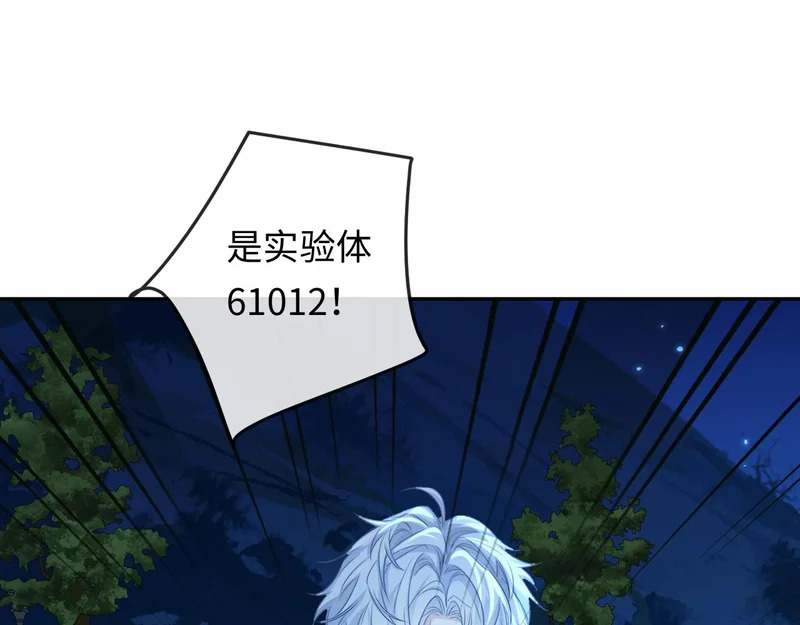 第175话 教官工作 第5页
