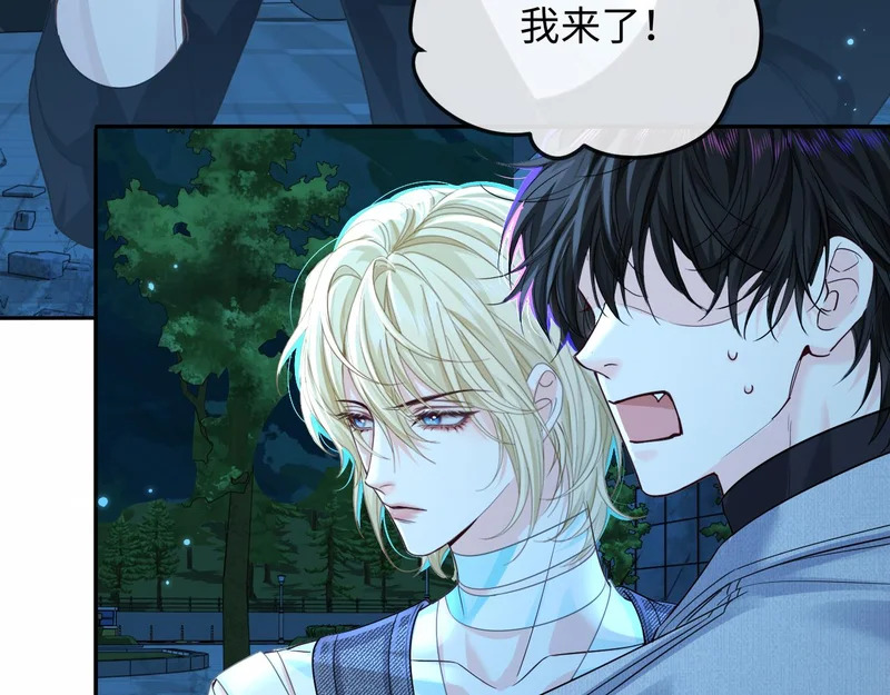 第175话 教官工作 第16页