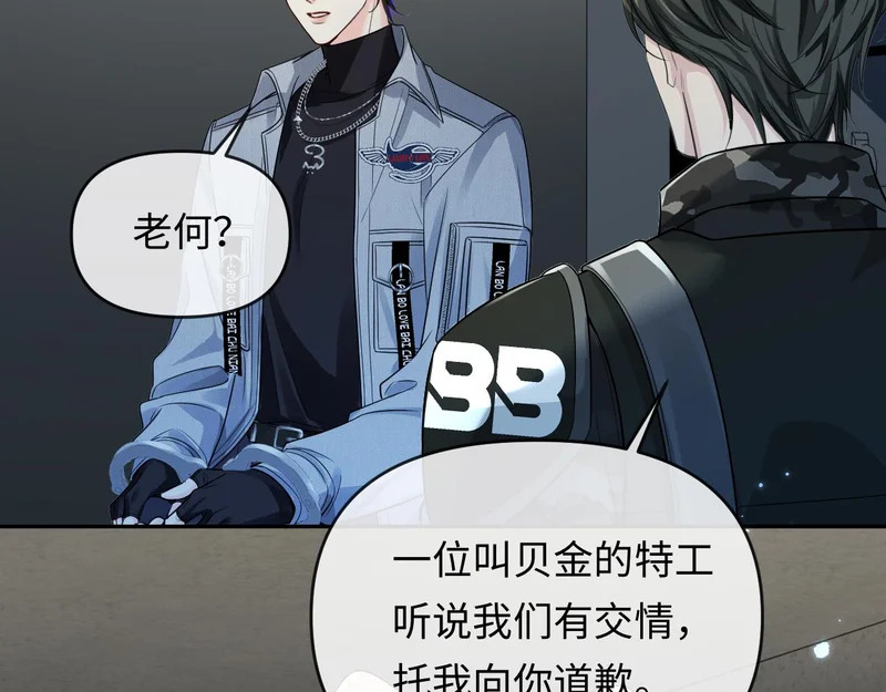 第175话 教官工作 第22页