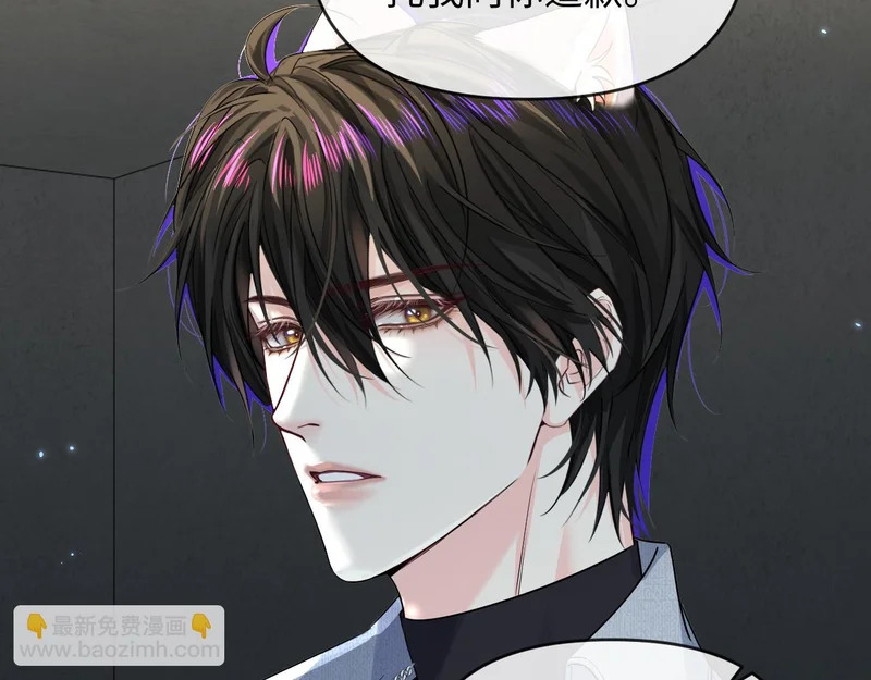 第175话 教官工作 第23页