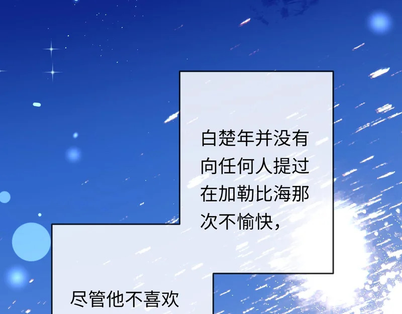第175话 教官工作 第25页