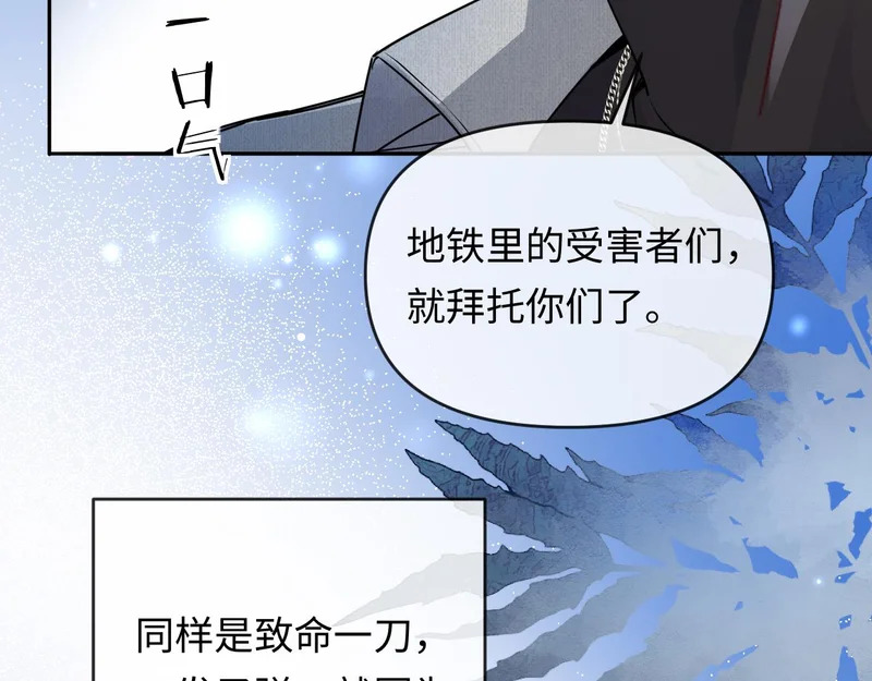 第175话 教官工作 第27页