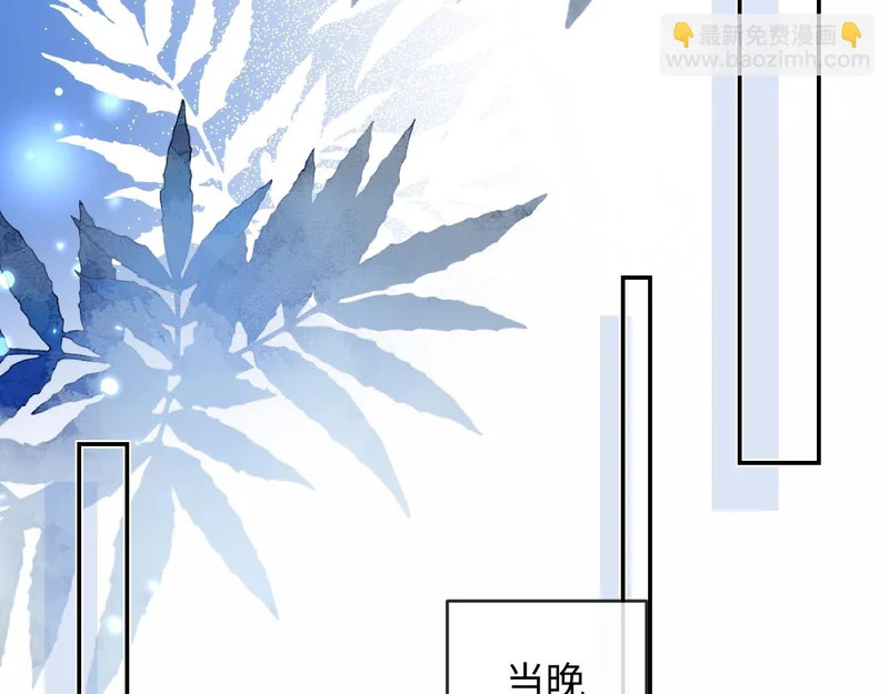 第175话 教官工作 第29页
