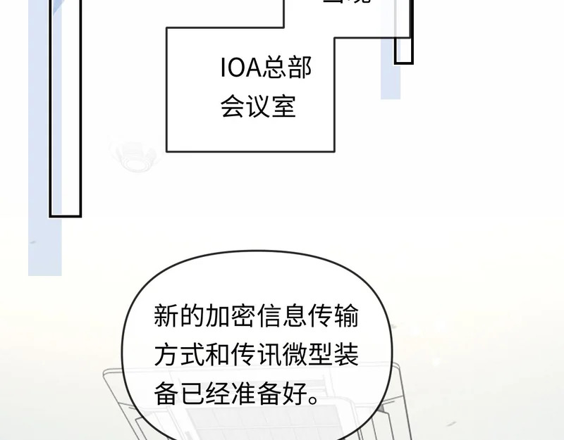 第175话 教官工作 第30页
