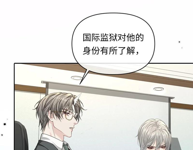 第175话 教官工作 第33页