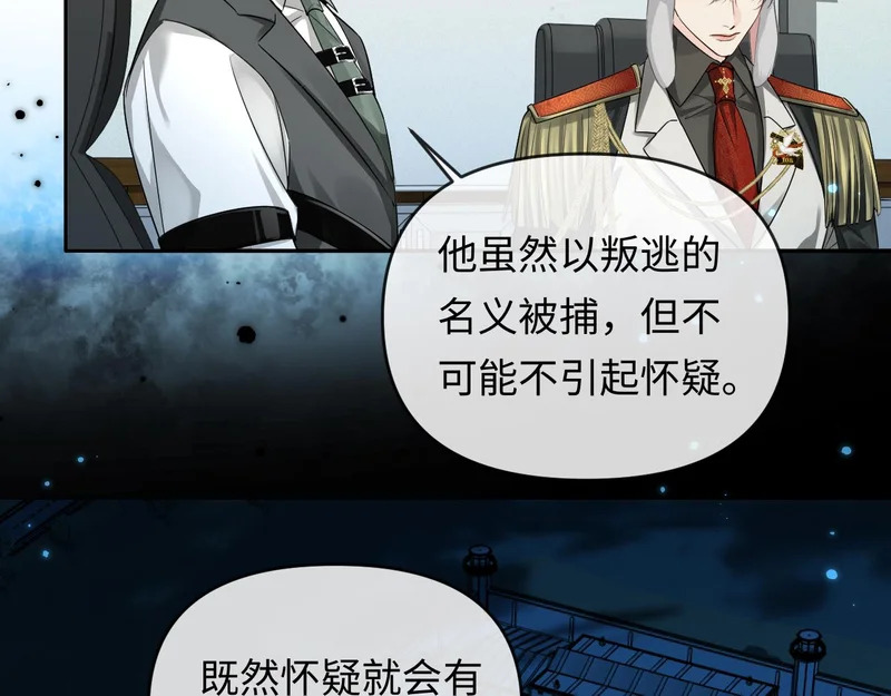第175话 教官工作 第34页