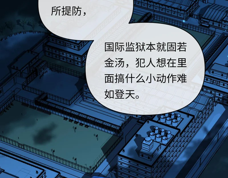 第175话 教官工作 第35页