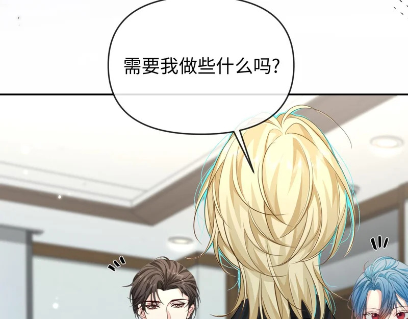 第175话 教官工作 第39页