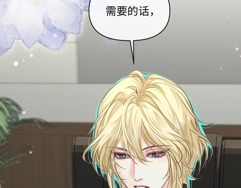 第175话 教官工作 第41页