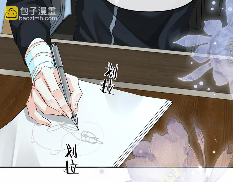 第175话 教官工作 第43页