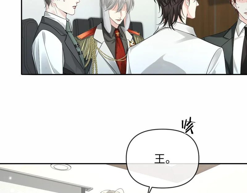 第175话 教官工作 第45页